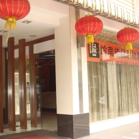Yanjiang East Garden Inn Kanton Zewnętrze zdjęcie